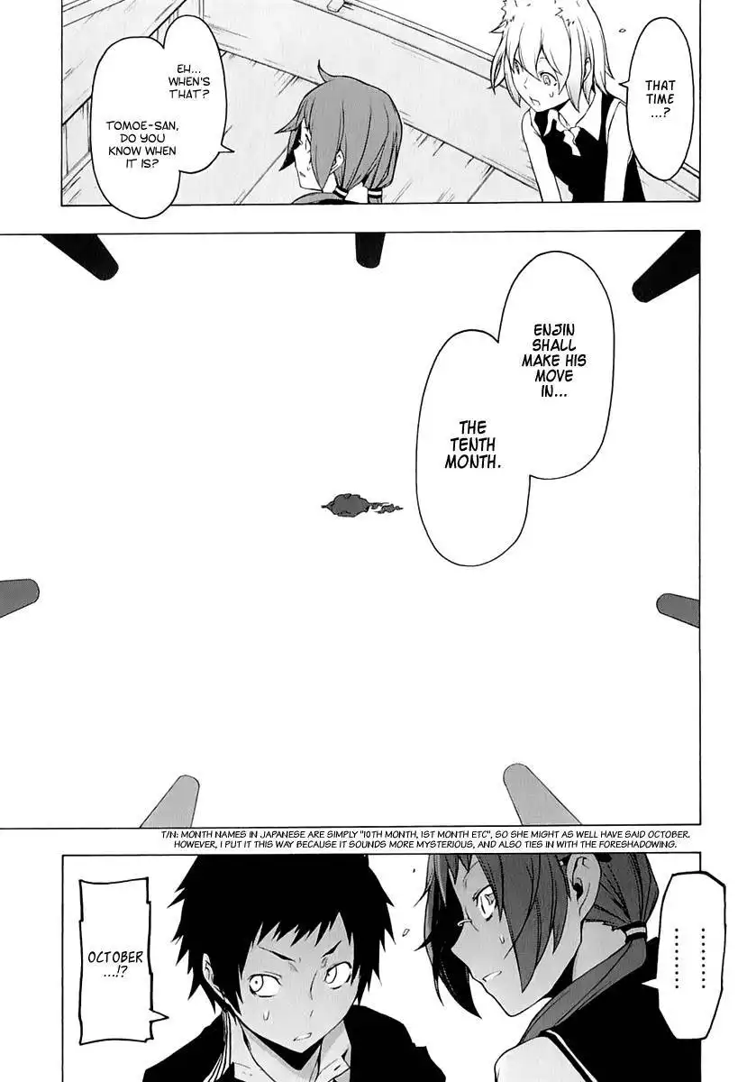 Yozakura Quartet Chapter 75 20